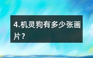 4.機(jī)靈狗有多少?gòu)埉嬈?></p>
<h3>1、4.機(jī)靈狗有多少?gòu)埉嬈?/h3> <p>北師大二年級(jí)數(shù)學(xué)上冊(cè)第一單元星星合唱隊(duì)練習(xí)題練一練及答案</p><p>4.機(jī)靈狗有多少?gòu)埉嬈?/p><p>我比淘氣少16張。我有45張畫片。我比笑笑多27張。</p><p>45-16=29(張)</p><p>29+27=56(張)</p><p>答:機(jī)靈狗有56張畫片。</p> <h3>2、北師大一年級(jí)數(shù)學(xué)上冊(cè) 有幾只小鳥 1.一共有幾只小鳥? 2.做一做,說一說。 3.圈一圈,算一算。 4.想一想,填一填。</h3> <p>北師大一年級(jí)數(shù)學(xué)上冊(cè) 有幾只小鳥</p><p> 1.一共有幾只小鳥? </p><p>6=3+3</p><p>7+3=10</p><p>10+3=13</p><p>7=3+4</p><p>6+4=10</p><p>10+3=13</p><p>7+6=13</p><p>2.做一做,說一說。</p><p>7+6=13</p><p>7+3=10</p><p>10+3=13</p><p> 3.圈一圈,算一算。 </p><p>4+7=11</p><p>5+6=11</p><p>4.想一想,填一填。</p><p>7+6=13 6+7=13 5+5=10</p><p>7+5=12 6+6=12 4+5=9</p><p>7+4=11 6+5=11 3+5=8</p><p>7+3=10 6+4=10 2+5=7</p><p>7+2=9 6+3=9 1+5=6</p><p>7+1=8 6+2=8 0+5=5</p><p>7+0=7 6+1=7</p> <h3>3、6.他今天讀了幾頁?</h3> <p>人教版一年級(jí)數(shù)學(xué)上冊(cè)《練習(xí)十八》練習(xí)題及答案</p><p>今天我從第10頁讀到第14頁,明天該讀第15頁了。</p><p>6.他今天讀了幾頁?</p><p>他今天讀了5頁。</p><p></p> <h3>4、二年級(jí)數(shù)學(xué)上冊(cè)課間活動(dòng)4.它們各需要付多少元?</h3> <p>北師大二年級(jí)數(shù)學(xué)上冊(cè)第5單元《2-5的乘法口訣》課間活動(dòng)練一練</p><p>4.它們各需要付多少元?</p><p></p><p></p><p><p>3x5=15(元)</p><p>買5張學(xué)生票需要15元。</p><p></p><p></p><p>5x7=35(元)</p><p>買7張成人票需要35元。</p><p></p><p></p><p>5x2=10(元)</p><p>10+3=13(元)</p><p>買2張成人票和1張學(xué)生票需要13元。</p></p> <h3>5、4.算一算,每個(gè)圖中有多少格子?</h3> <p>北師大二年級(jí)數(shù)學(xué)上冊(cè)《有多少?gòu)堎N畫》練一練習(xí)題及答案</p><p>4.算一算,每個(gè)圖中有多少格子?</p><p>1、18 2、18 3、12</p> <h3>6、1.算一算,墻上有多少?gòu)埵殖瓐?bào)?</h3> <p>北師大二年級(jí)數(shù)學(xué)上冊(cè)《有多少?gòu)堎N畫》練一練習(xí)題及答案</p><p>1.算一算,墻上有多少?gòu)埵殖瓐?bào)?</p><p>96=54(張)</p><p>答:墻上有54張手抄報(bào)。</p> <h3>7、二年級(jí)數(shù)學(xué)上冊(cè)8.(1)彩筆的支數(shù)是毛筆的幾倍? (2)筆筒里有多少支鉛筆?</h3> <p>北師大二年級(jí)數(shù)學(xué)上冊(cè)《練習(xí)六》習(xí)題及答案</p><p>8.(1)彩筆的支數(shù)是毛筆的幾倍?</p><p>124=3</p><p>答:彩筆的支數(shù)是毛筆的3倍。</p><p>(2)筆筒里有多少支鉛筆?</p><p>45=20</p><p>答:筆筒里有20支鉛筆。</p><p>(3)這三種筆一共有多少支?</p><p>4+12+20=36(支)</p><p>答:這三種筆一共有36支。</p> <h3>8、7.(1)淘氣的錢正好能買4個(gè)文具盒,你知道淘氣有多少錢嗎?</h3> <p>北師大二年級(jí)數(shù)學(xué)上冊(cè)《總復(fù)習(xí)》練習(xí)及答案</p><p>7.(1)淘氣的錢正好能買4個(gè)文具盒,你知道淘氣有多少錢嗎?</p><p>94=36(元)</p><p>答:淘氣有36元。</p><p>(2)如果用這些錢買筆記本,可以買多少本?</p><p>366=6(本)</p><p>答:可以買6本筆記本。</p> <h3>9、8.下面的長(zhǎng)度單位對(duì)嗎?把不對(duì)的改正后寫在括號(hào)里。</h3> <p><p>人教版二年級(jí)數(shù)學(xué)上冊(cè)練習(xí)一參考答案</p><p>8.下面的長(zhǎng)度單位對(duì)嗎?把不對(duì)的改正后寫在括號(hào)里。</p><p>(1)數(shù)學(xué)書長(zhǎng)26米。 (數(shù)學(xué)書長(zhǎng)26厘米。)</p><p>(2)燈管長(zhǎng)50厘米。 (正確)</p><p>(3)房間高3厘米。 (房間高3米)</p><p>(4)字典厚6米。 (字典厚6厘米)</p><p>(5)大樹高8米。 (正確)</p><p>(6)教室長(zhǎng)10厘米。 (教室長(zhǎng)10米)</p></p> <h3>10、6.□里應(yīng)該填幾?</h3> <p>人教版二年級(jí)數(shù)學(xué)上冊(cè)練習(xí)二參考答案</p><p>6.□里應(yīng)該填幾?</p><p>26+48=74 39+14=54 60+39=99</p><p>37+12=49 54+16=70 45+8=53</p> <h3>11、1.育才小學(xué)一共有多少名教師?藍(lán)天小學(xué)有45名教師,比育才小學(xué)少多少名?</h3> <p>人教版二年級(jí)數(shù)學(xué)上冊(cè)練習(xí)六參考答案</p><p>1.育才小學(xué)一共有多少名教師?藍(lán)天小學(xué)有45名教師,比育才小學(xué)少多少名?</p><p>21+38=59</p><p>答:育才小學(xué)一共有59名教師。</p><p>59-45=14</p><p>答:藍(lán)田小學(xué)比育才小學(xué)少14名教師。</p> <h3>12、6.一共收了多少箱橘子?還收了43箱柚子,橘子和柚子一共收了多少箱?</h3> <p>人教版二年級(jí)數(shù)學(xué)上冊(cè)練習(xí)六參考答案</p><p>6.一共收了多少箱橘子?還收了43箱柚子,橘子和柚子一共收了多少箱?</p><p>18+29=47(箱)</p><p>47+43=90(箱)</p><p>答:一共收了47箱橘子,橘子和柚子一共收了90箱。</p> <h3>13、4.兩個(gè)班一共有多少幅畫?已經(jīng)貼好了41幅,還剩多少幅沒貼好?</h3> <p>人教版二年級(jí)數(shù)學(xué)上冊(cè)練習(xí)六參考答案</p><p>4.兩個(gè)班一共有多少幅畫?已經(jīng)貼好了41幅,還剩多少幅沒貼好?</p><p>27+36=63(幅)</p><p>63-41=22(幅)</p><p>答:兩個(gè)班一共有63幅畫,還剩22幅沒貼好。</p> <h3>14、5.每只小貓釣6條魚,4只小貓能釣多少條魚?</h3> <p>人教版二年級(jí)數(shù)學(xué)上冊(cè)練習(xí)十五參考答案</p><p>5.每只小貓釣6條魚,4只小貓能釣多少條魚?</p><p>64=24(條)</p><p>答:4只小貓能釣24條魚。</p><p>想一想:7只小貓釣的魚,比40條多還是少?</p><p>76=42</p><p>42>40</p><p>答:比40條多。</p> <h3>15、14.像這樣繼續(xù)擺下去,第4個(gè)圖形有多少根小棒?</h3> <p>人教版二年級(jí)數(shù)學(xué)上冊(cè)練習(xí)二十五練習(xí)參考答案</p><p>14.像這樣繼續(xù)擺下去,第4個(gè)圖形有多少根小棒?第7個(gè)呢?你能發(fā)現(xiàn)什么規(guī)律?</p><p>答:第4個(gè)圖形有12根小棒</p><p>第7個(gè)圖形有21根小棒</p><p>規(guī)律是:第幾個(gè)圖形的小棒根數(shù)就等于3乘幾。</p> <h3>16、北師大三年級(jí)數(shù)學(xué)上冊(cè)《節(jié)余多少錢》 (1)水上天地比冒險(xiǎn)樂園少售出多少?gòu)埰? (2)冒險(xiǎn)樂園和卡通世界一共售出多少?gòu)埰? (3)請(qǐng)你再提出一個(gè)數(shù)學(xué)問題,并嘗試解答。</h3> <p>北師大三年級(jí)數(shù)學(xué)上冊(cè)《節(jié)余多少錢》</p><p>(1)水上天地比冒險(xiǎn)樂園少售出多少?gòu)埰?</p><p>290+315-475=605-475=130(張)</p><p><br type=