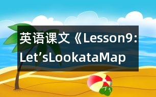 英語課文《Lesson9:Let’sLookataMap!》教學(xué)設(shè)計(jì)