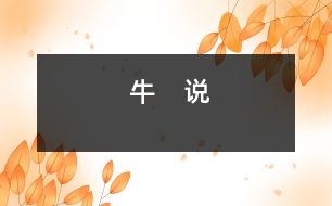 ?！≌f